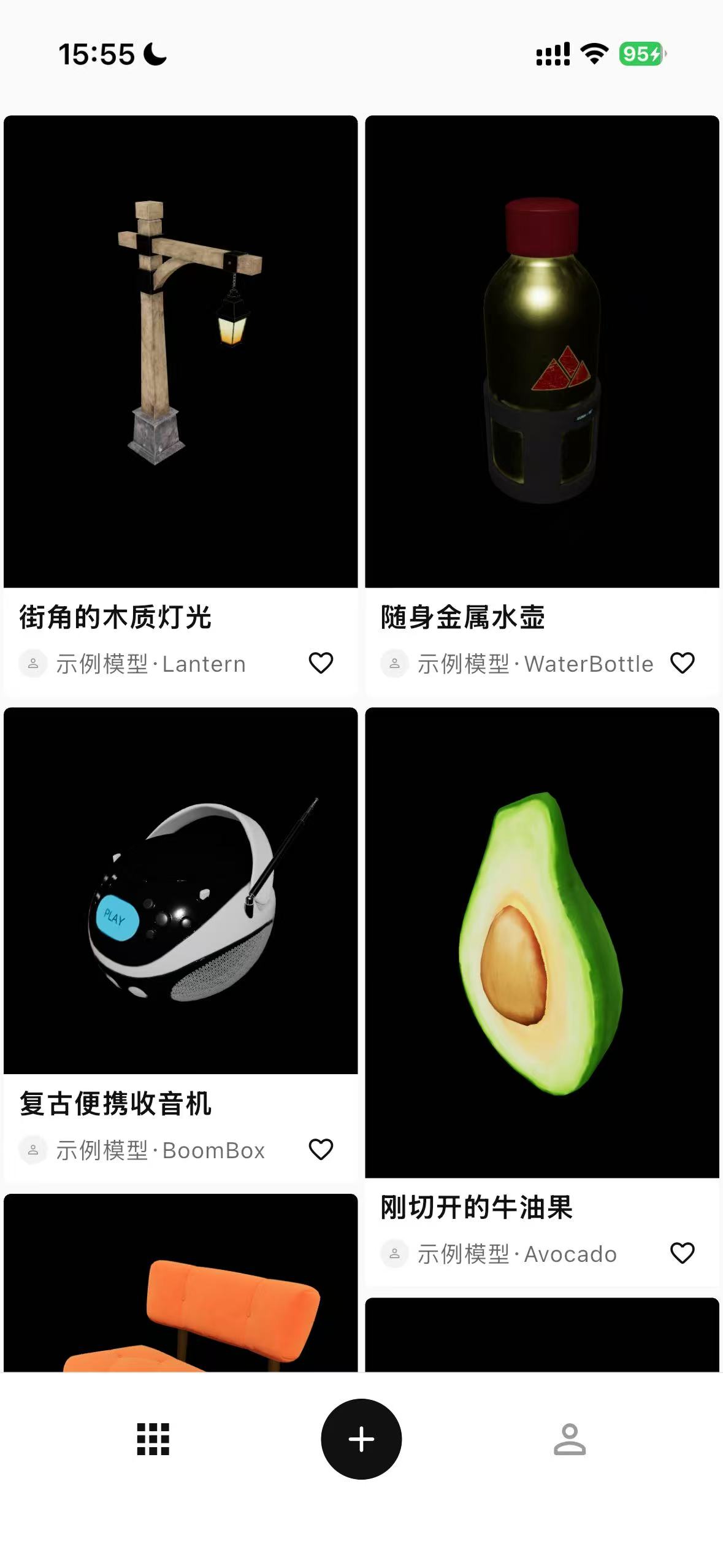 窗后城 App 社区页面，以双列布局展示三维作品