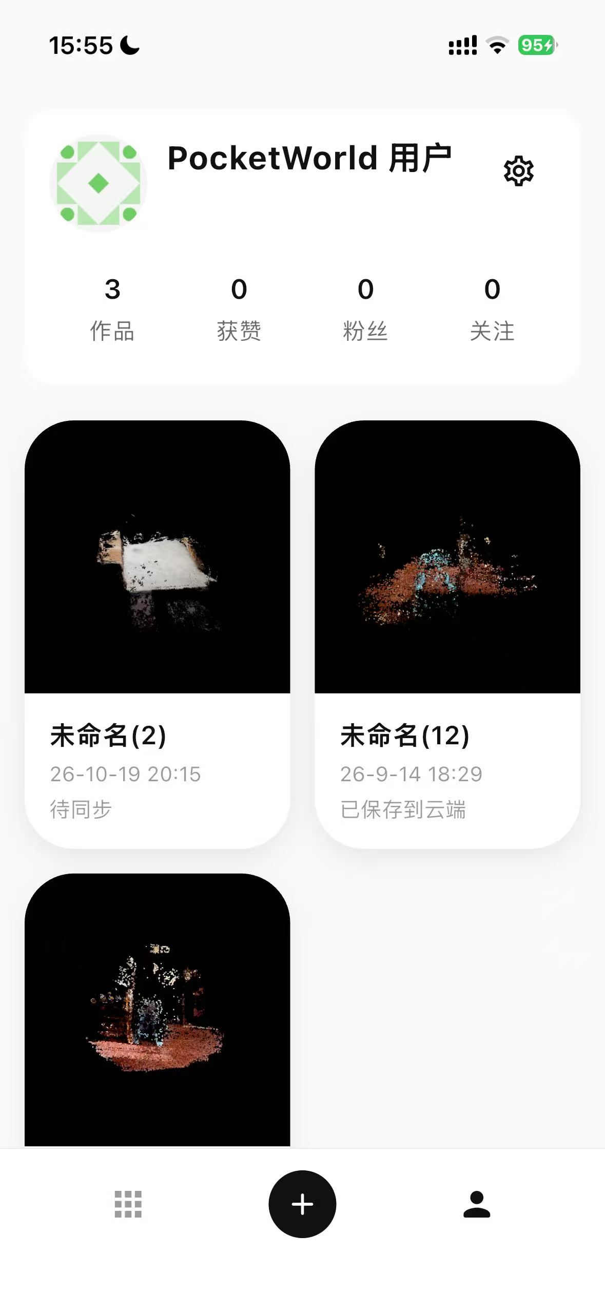 窗后城 App 个人页面，展示个人资料与已记录的三维作品